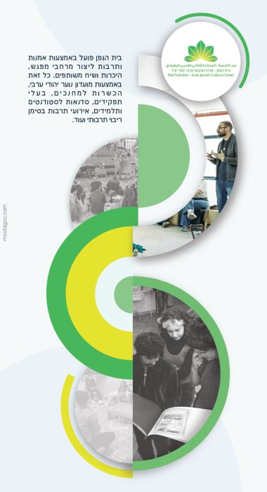 בית הגפן