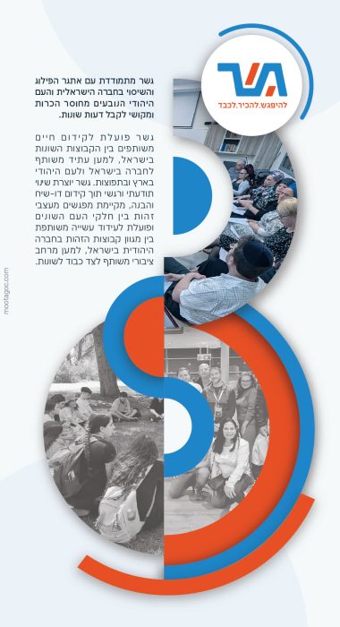 גשר