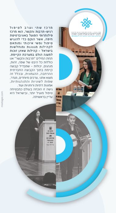 שתי וערב